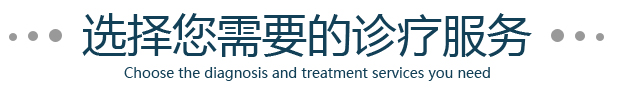 宁波男科医院